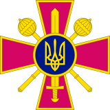 Emblem_of_the_Ministry_of_Defence_of_Ukraine.svg